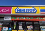 ミニストップ 西中田7丁目店