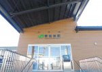 JR東北本線「東仙台」駅