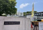 仙台市立西山小学校