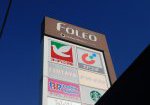 フォレオ仙台宮の杜