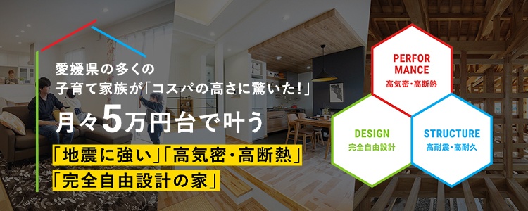 コンセプト