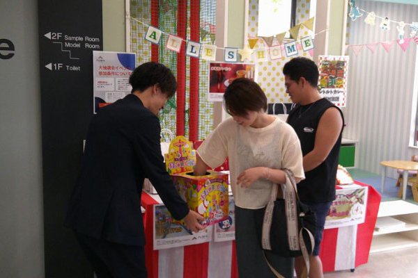 総額1億円キャンペーンイベントレポート①