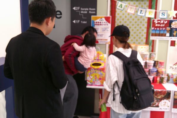 秋のマイホーム大相談会イベントレポート③