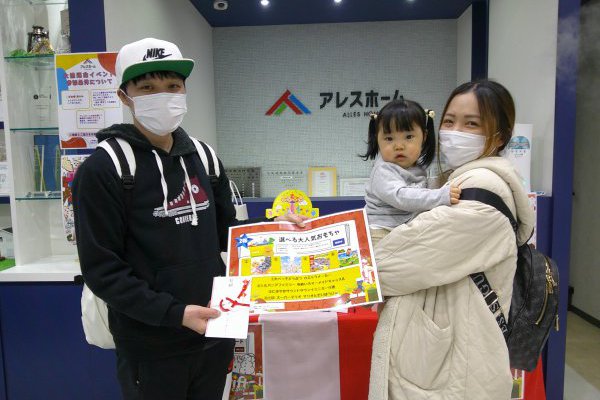 今年最後の!!マイホーム大相談会イベントレポート③