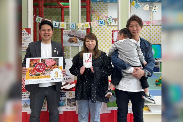 アレスホームバレンタインマイホームフェア‼総額1億円キャンペーン③