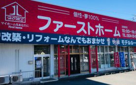周南店