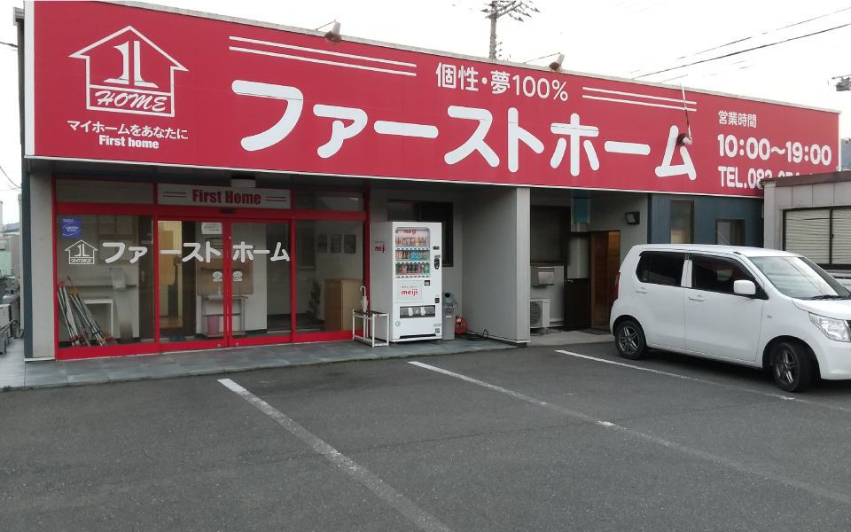 小郡店