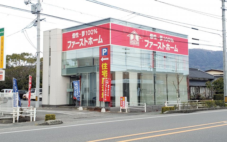 本社(防府店)