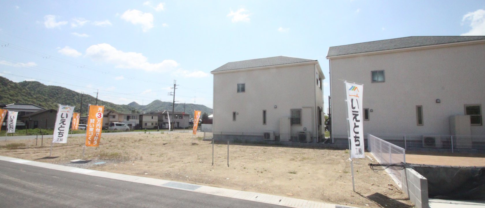 西脇市野村 駅前分譲地