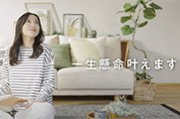 YoutubeにTVCM 住まいのウォッチング篇を公開しました