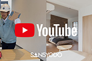 Youtubeにダイライトの検証実験、建具のメンテナンス動画を公開しました