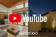 Youtubeに西尾展示場、蔵付き平屋建住宅の動画を公開しました