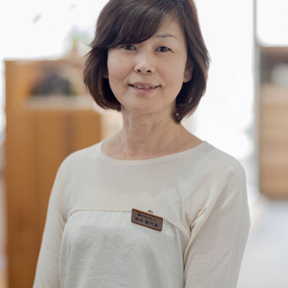 高木 喜代美