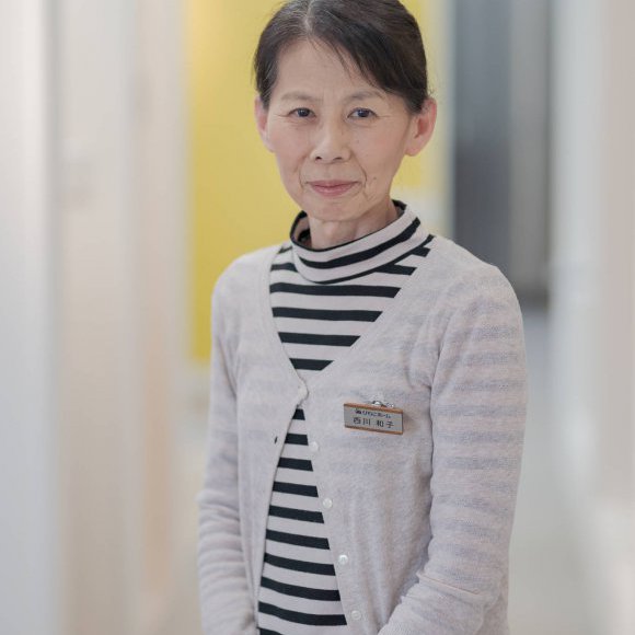 西川 和子