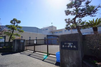 茅ヶ崎市立第一中学校