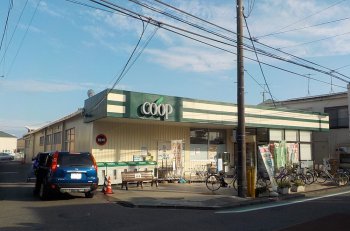 ユーコープ旭ヶ丘店