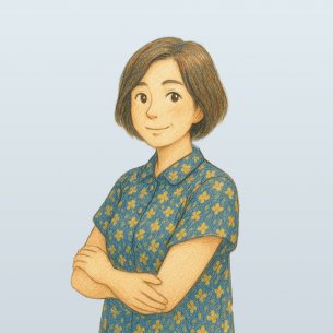 鎌田 睦子