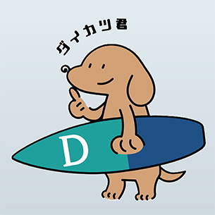 ダイカツ君