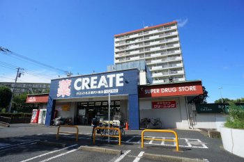 クリエイトSD藤沢大庭店
