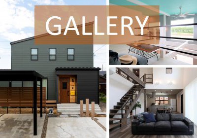 施工事例 更新!