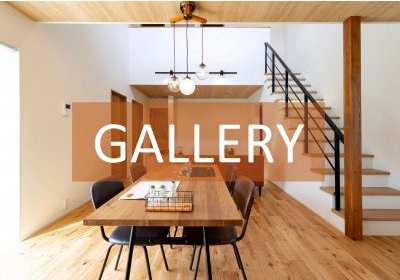 施工事例 更新!