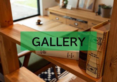 施工事例 4件更新!