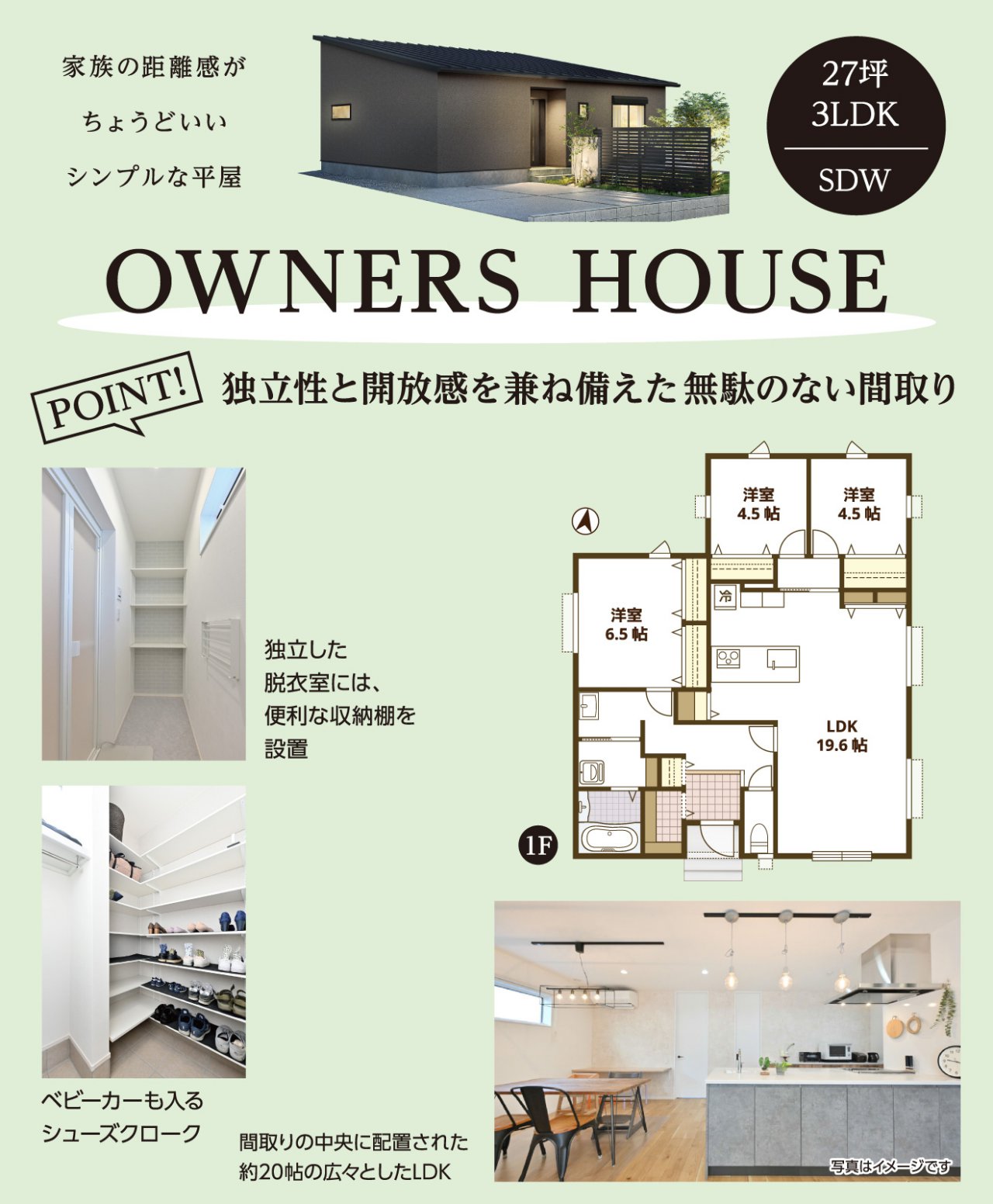 写真2