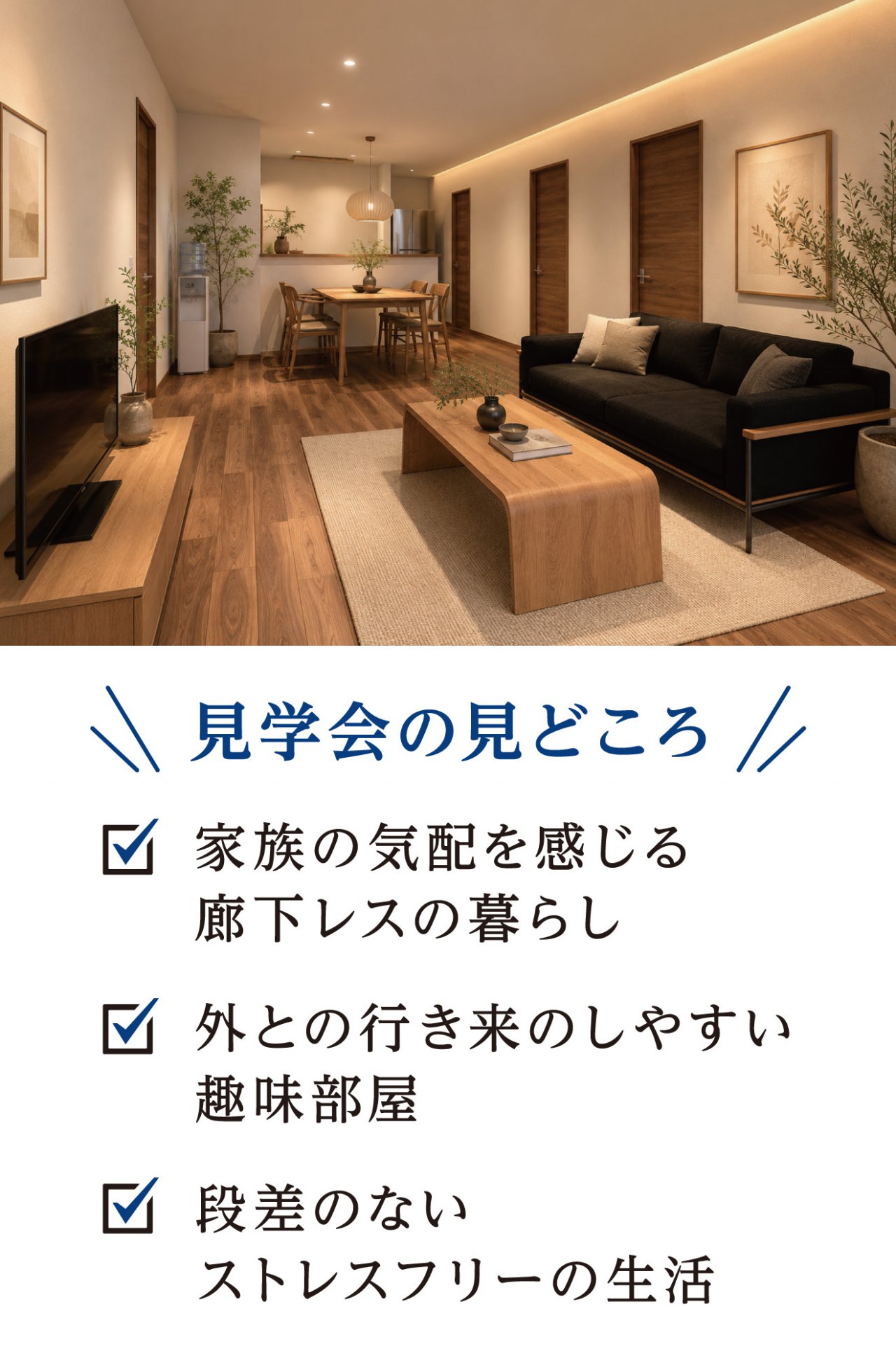 写真3