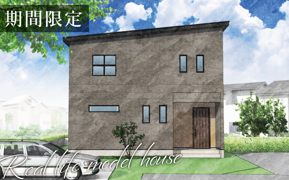 藍住町「大きなファミリークローゼットと吹抜けのあるナチュラルモダン住宅」期間限定・街角モデルハウス