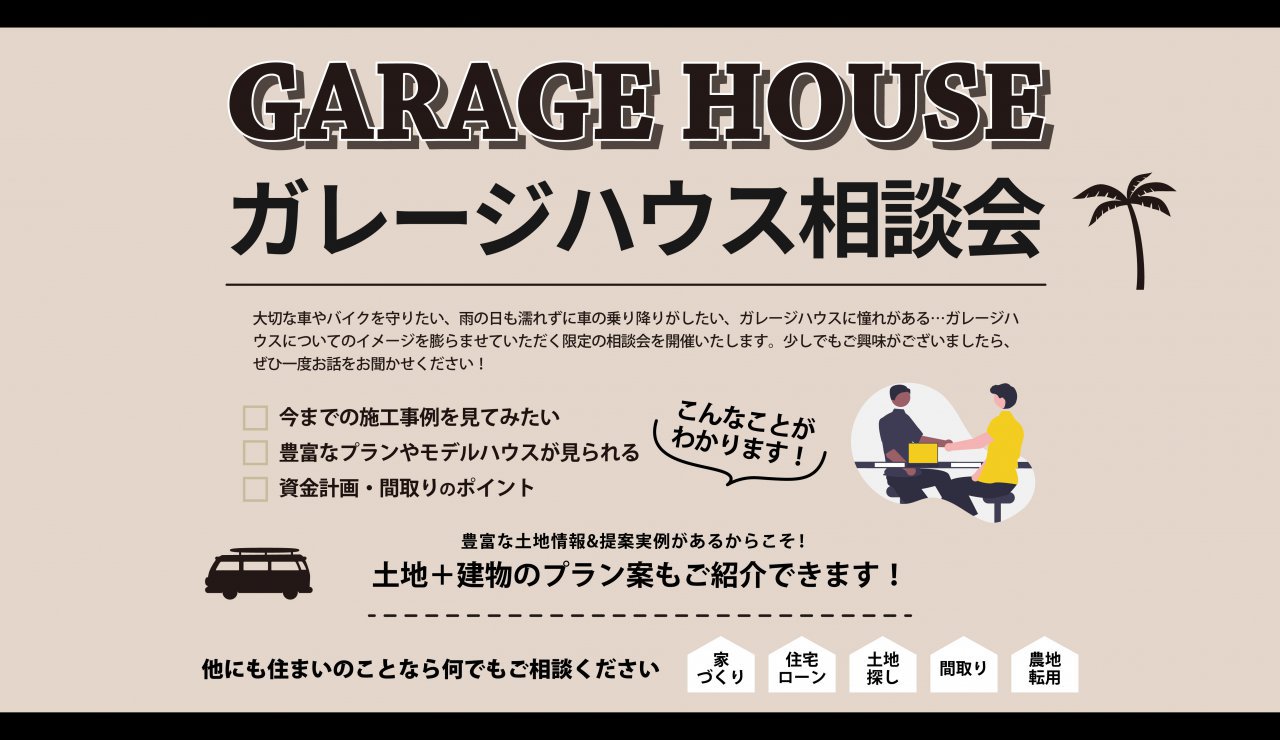 写真4