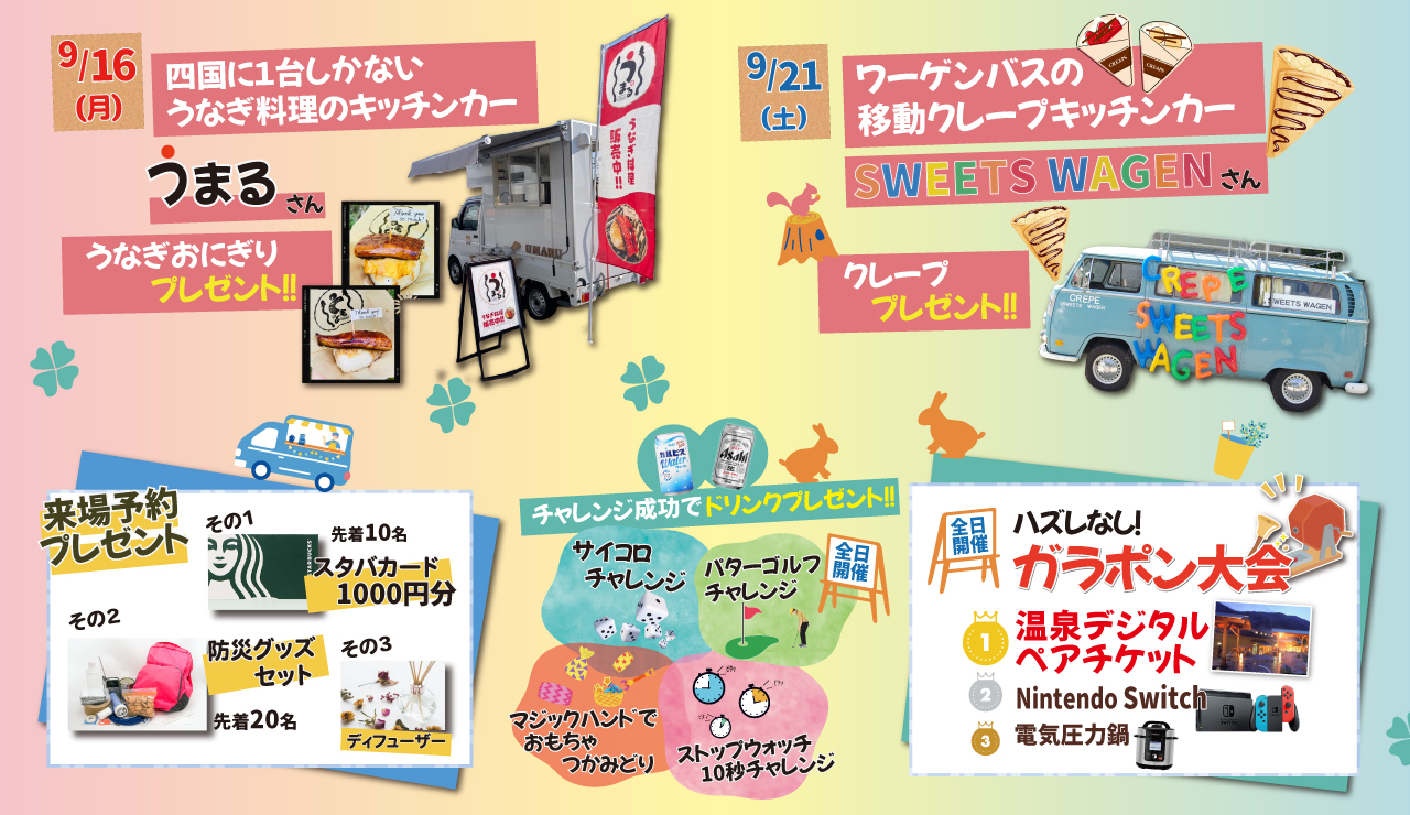 写真2