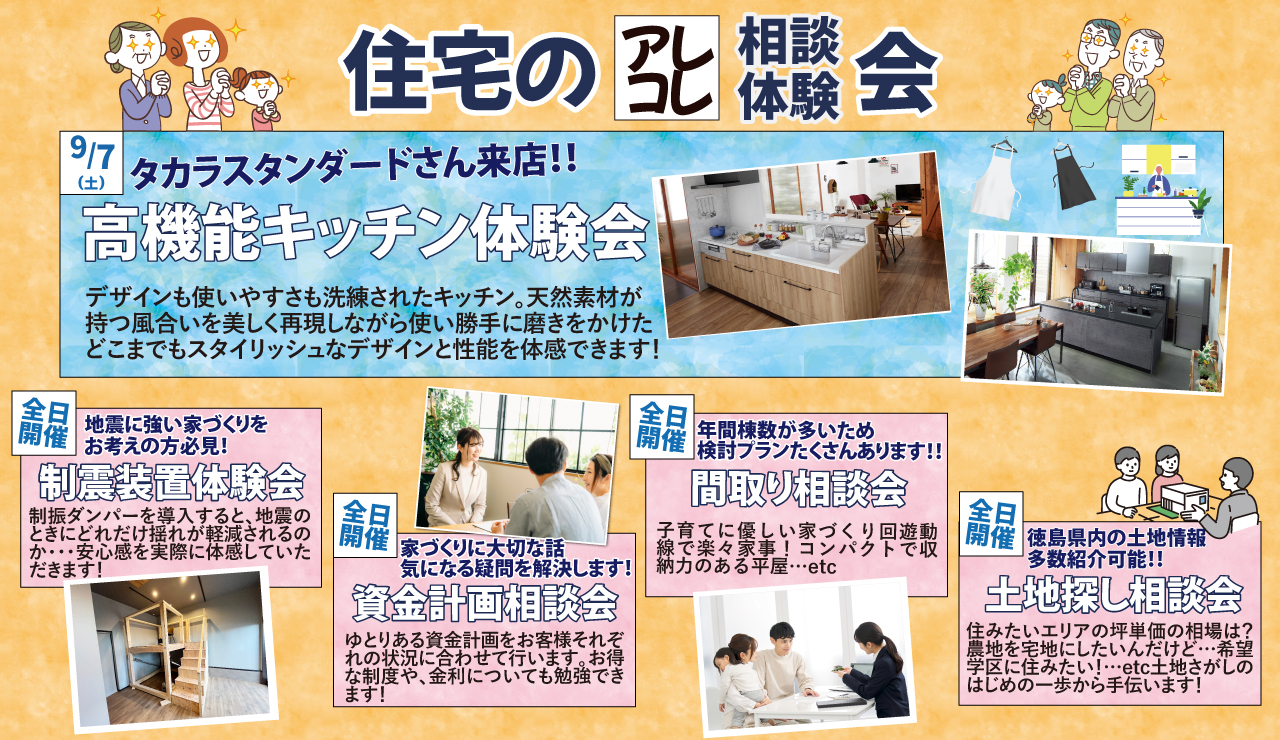 写真3