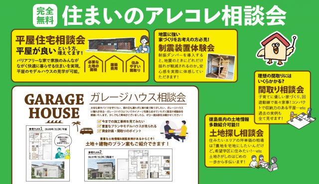 写真3