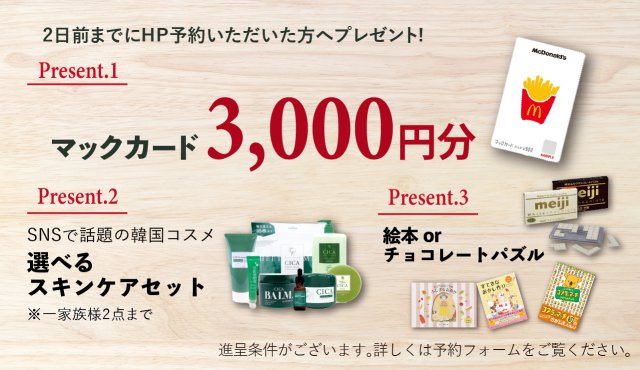 写真3