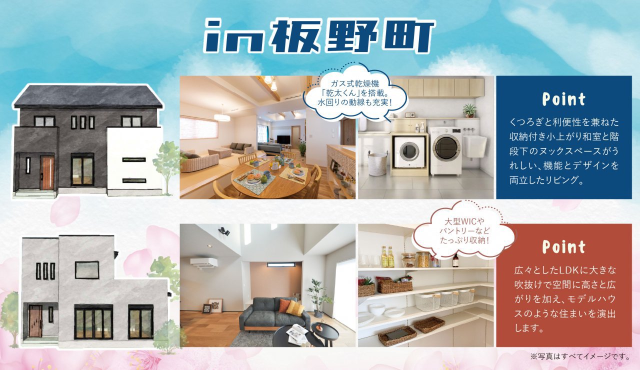 写真2