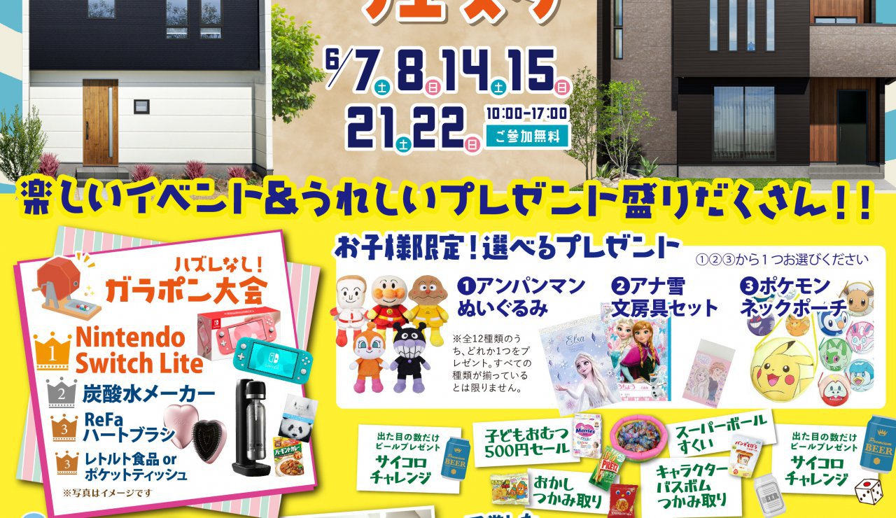 写真2