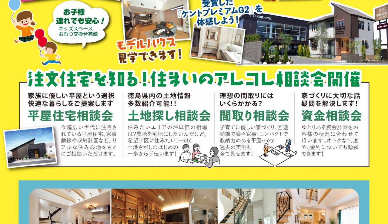 写真3