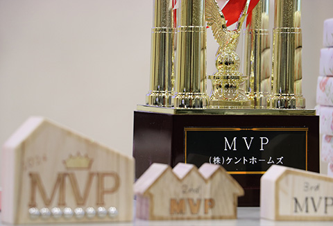 【社内行事】2024年度ケントホームズMVPを発表