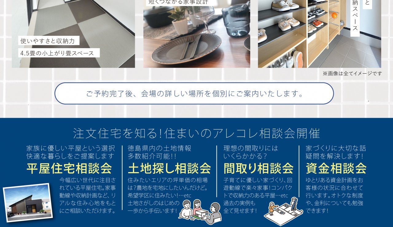 写真4