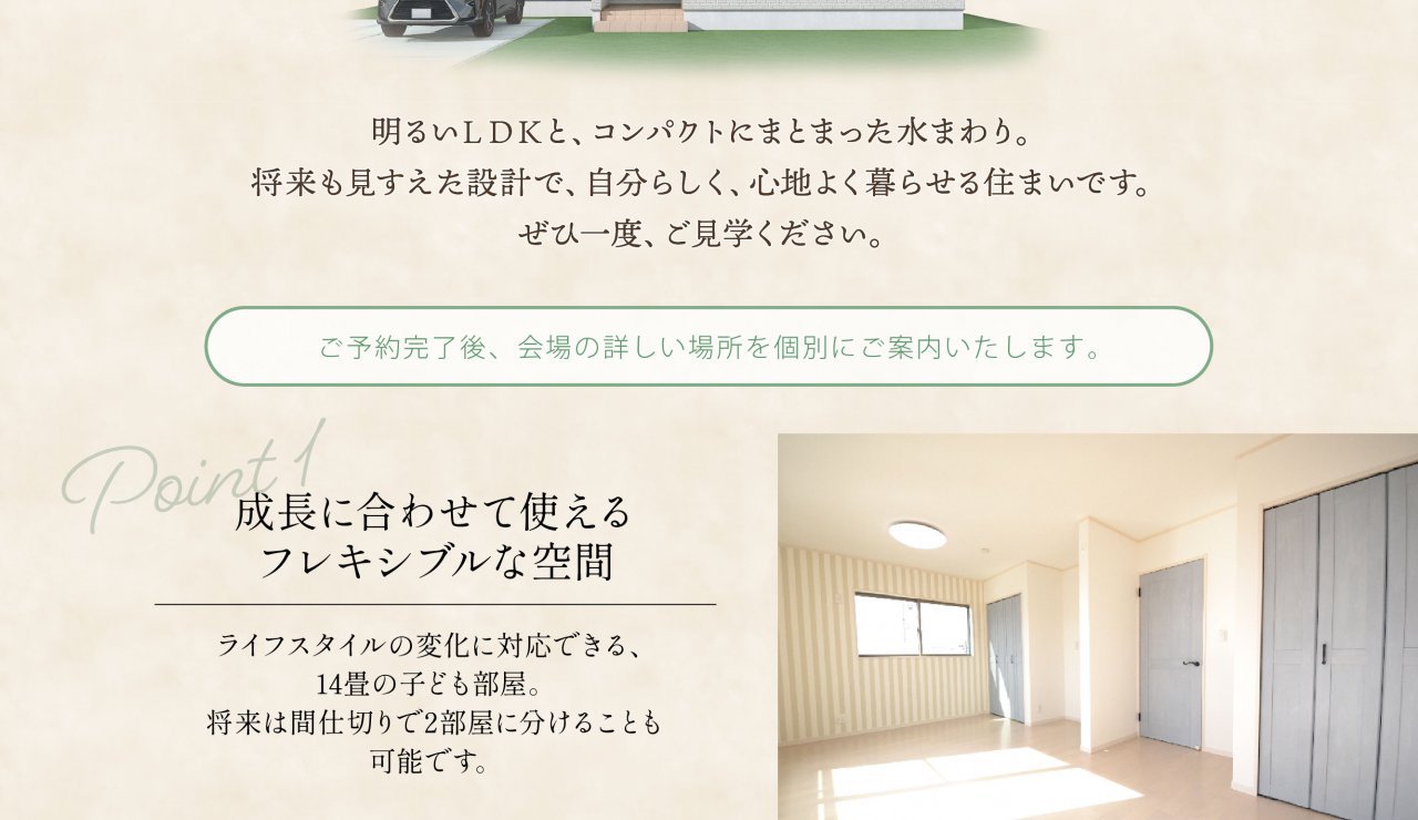 写真3