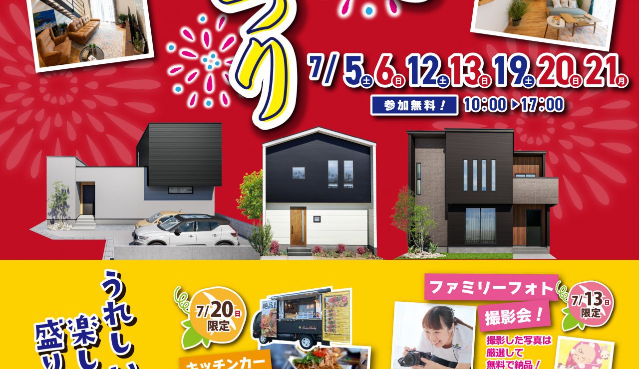 写真2