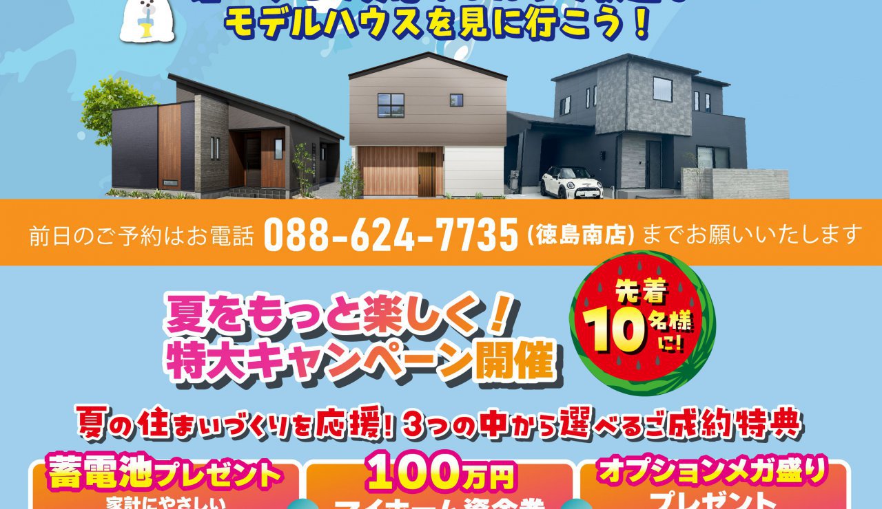 写真2