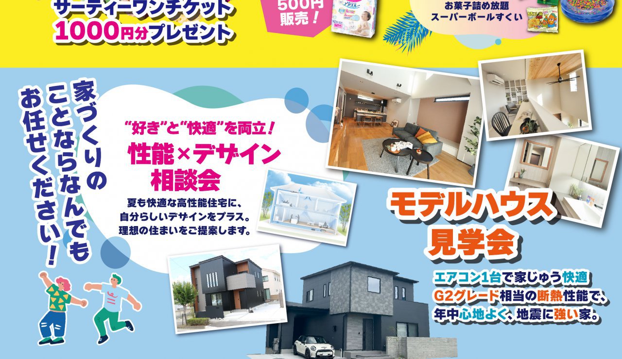 写真4