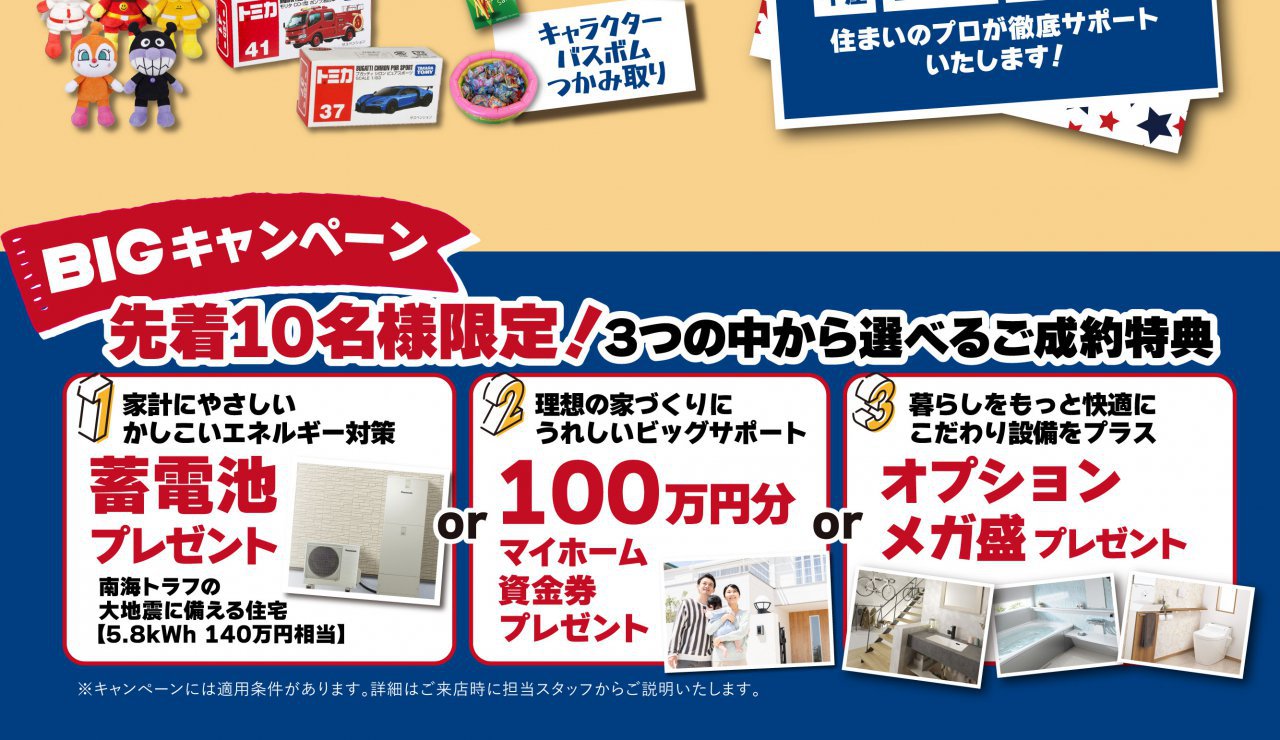 写真4