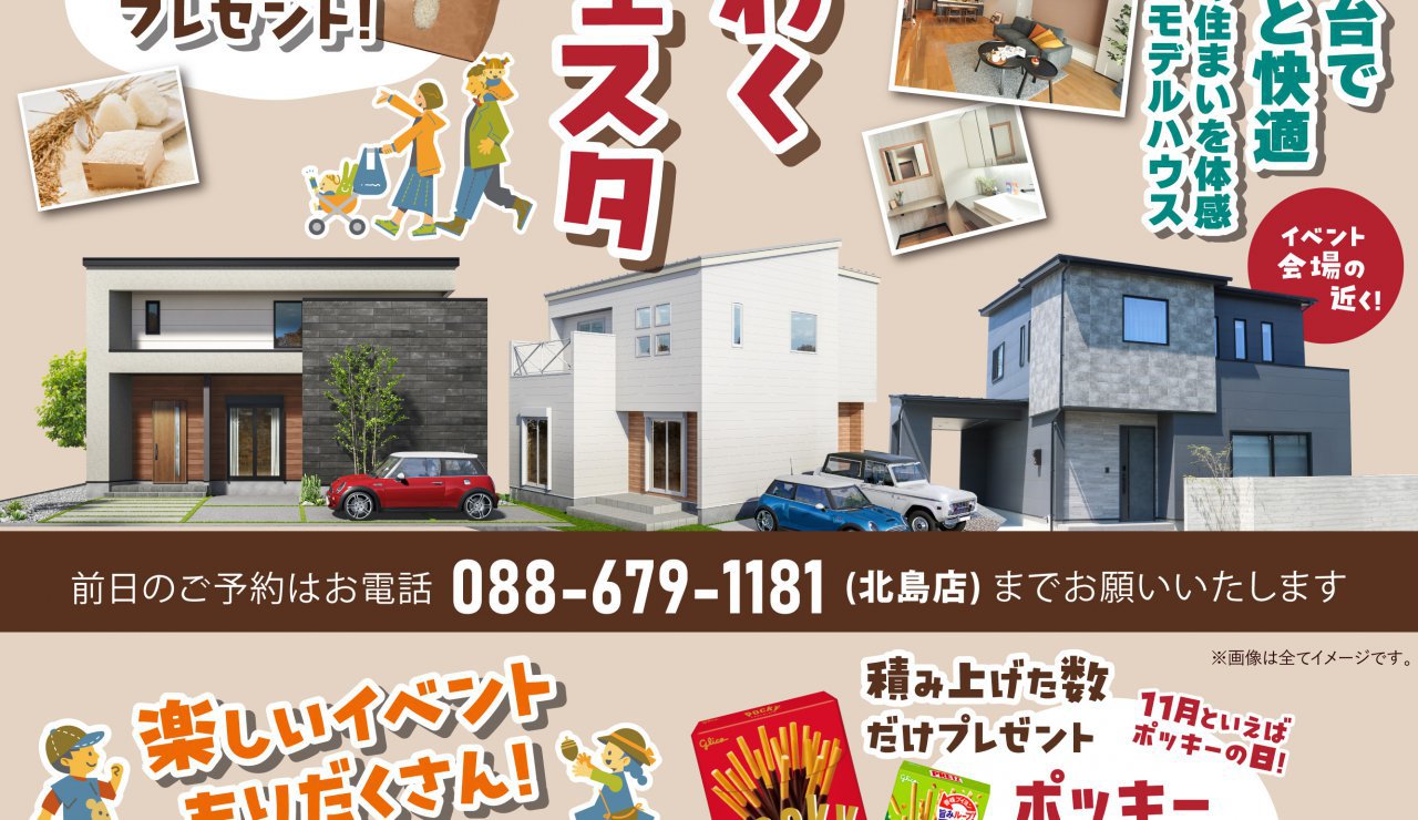 写真2