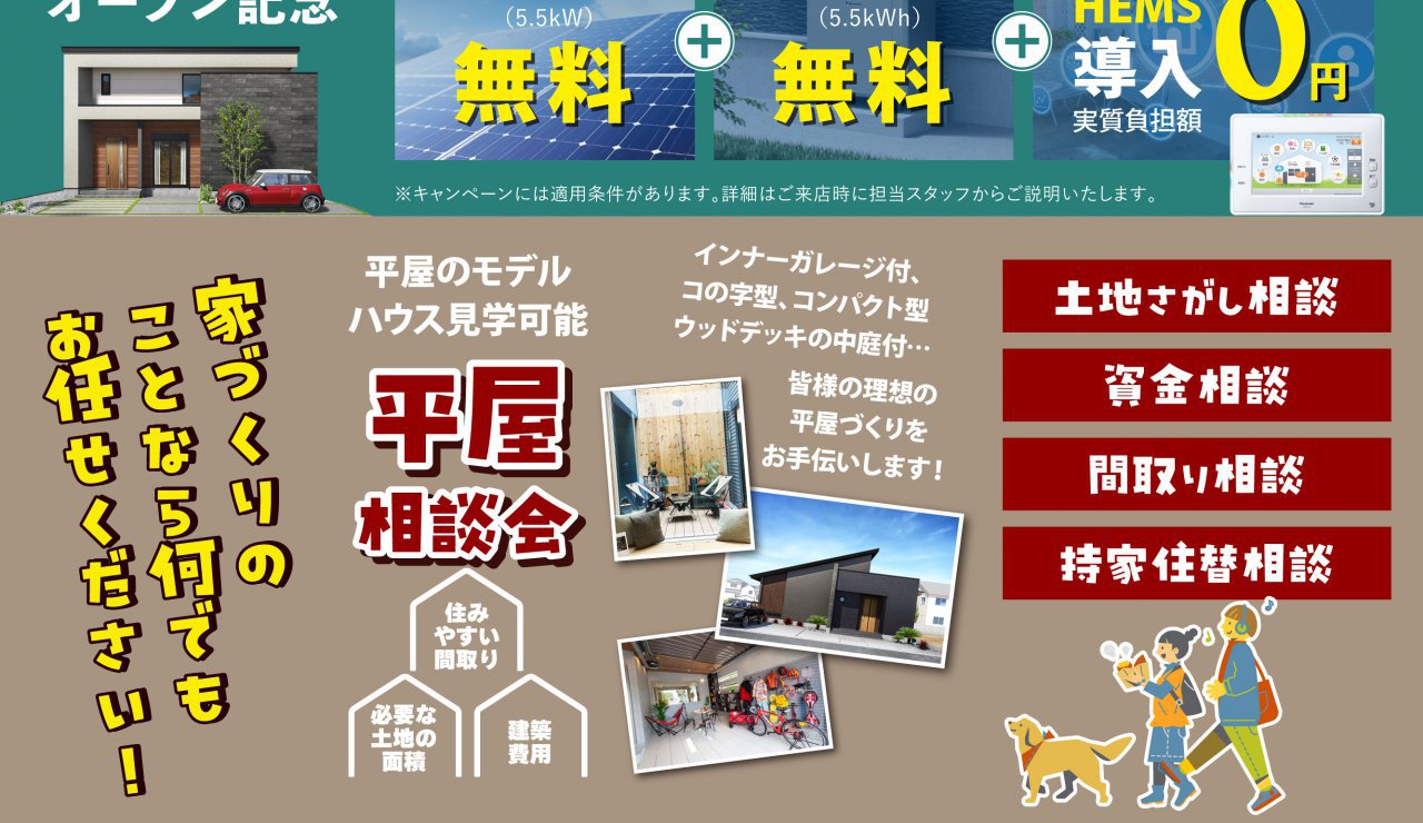 写真4
