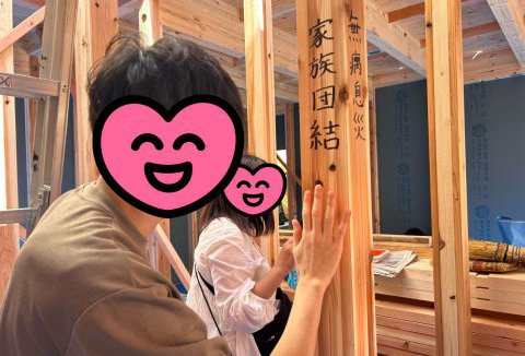 【地鎮祭・上棟】10/13(月) 板野郡K様邸の上棟を行いました