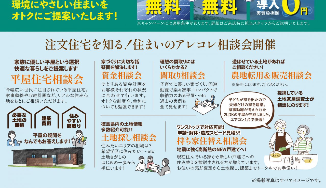 写真4