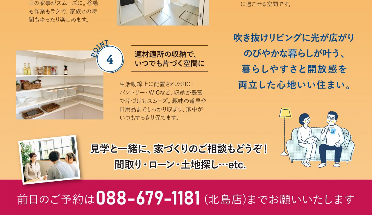 写真4