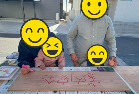 【地鎮祭・上棟】12/9(火) 板野郡M様邸の上棟を行いました